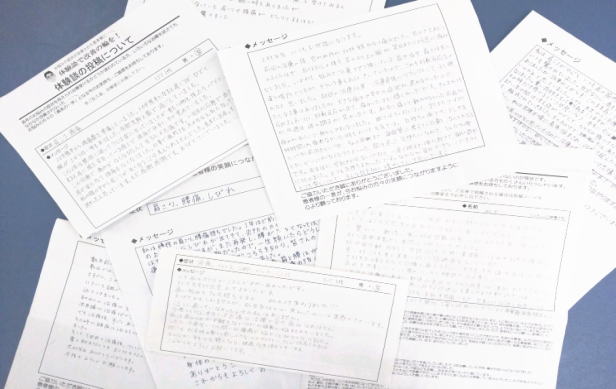 体験談画像